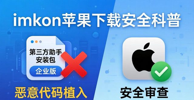 imToken最新苹果下载常见误区解析_imToken最新苹果下载常见误区解析_imToken最新苹果下载常见误区解析