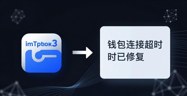 生活改进日志_imToken钱包官网的更新日志分析，让您时刻掌握最新的产品功能与改进。_船长日志官网