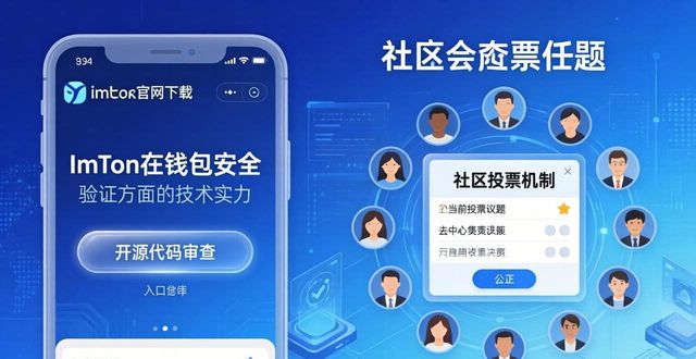 如何在最新imToken官网下载中实现社会责任？_社会实时_中国社会责任报告