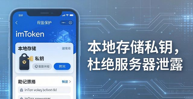 imtoken钱包的透明性与用户信息保护_钱包透支是什么意思_钱包里边用的透明膜叫什么
