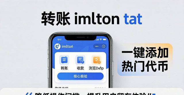 如何在imToken钱包下载app中保持用户黏性？_如何在imToken钱包下载app中保持用户黏性？_如何在imToken钱包下载app中保持用户黏性？