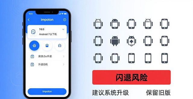 兼容平台是什么意思_兼容性的网站有哪些_了解imToken最新版的兼容性与平台支持