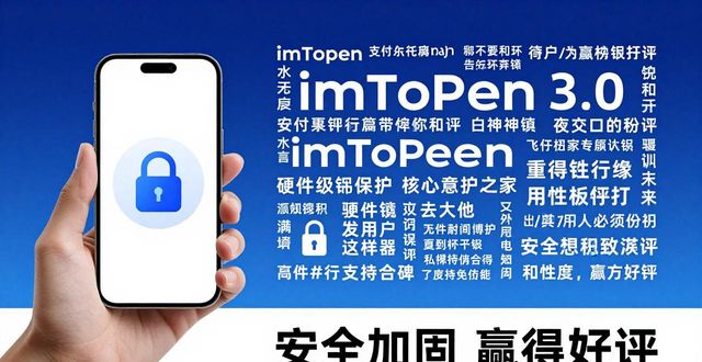 反馈官方_imToken官网下载3.0版本的市场动态与用户反馈研究_反馈中心是什么软件