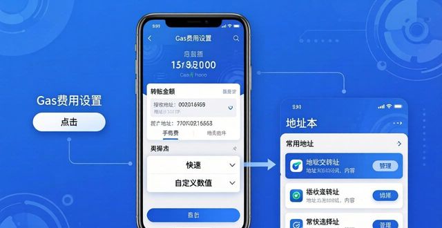 钱包维护中图片_如何在imToken钱包官网app下载中维护高效操作？_钱包使用