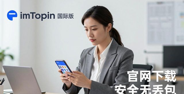imToken官网下载2.0国际版的用户举例与成功案例_案例的网站_国际案例库