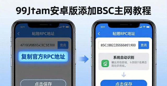 安卓用户下载_android网络下载_如何在imToken安卓版app下载中加入网络平台？